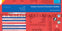 Iranian Journal of Economic Studies