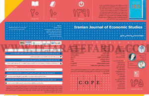 Iranian Journal of Economic Studies