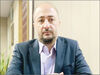 سراشیبی سرمایه