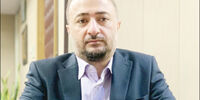سراشیبی سرمایه