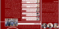 تامین خصوصی