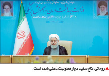 یاوه‌گویی

