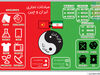 رو به سردی؟