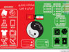 رو به سردی؟