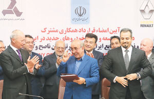 تولید صادراتی