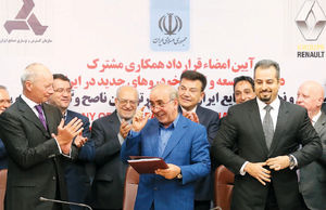 تولید صادراتی