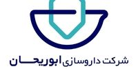 مهم برای «دابور»/ *۳۵ قلم داروی شرکت ابوریحان افزایش قیمت گرفت*