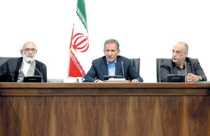 آسیب‌شناسی واگذاری‌ها