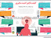 کیفیت ناچیز امنیت سایبری
