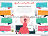 کیفیت ناچیز امنیت سایبری
