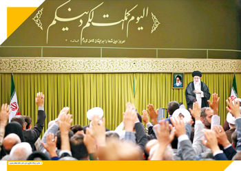 ایران قوی