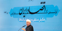 جان تازه