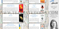 کتاب‌های پولی