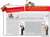 رونق کسب‌وکار اقتصاددانان قلابی