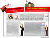 رونق کسب‌وکار اقتصاددانان قلابی