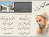 کار به مثابه گنج