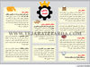  سلاطین اقتصاد