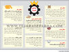  سلاطین اقتصاد
