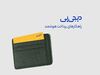 توزیع درآمد در حساب‌های بانکی مختلف با درگاه دیجی‌پی