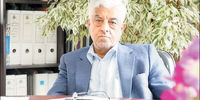 فروپاشی ساختمان زمین