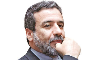 راه دشوار مذاکره
