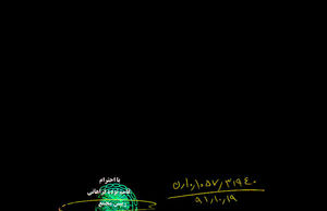واکنش‌ها به نامه نوده