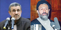 زخم بزرگ
