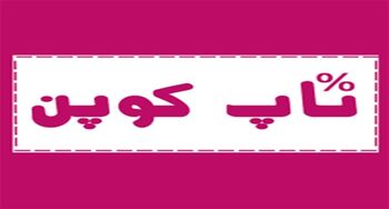 چگونه از دیجی کالا ارزان تر خرید کنیم؟