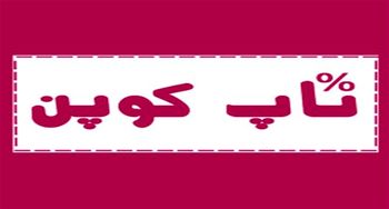 چگونه از دیجی کالا ارزان تر خرید کنیم؟