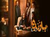 برنده ای در قالب بازنده