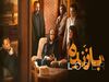 برنده ای در قالب بازنده