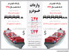 واردات خودرو