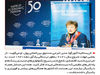 از زبان IMF

