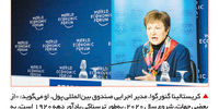 از زبان IMF

