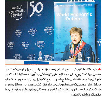 از زبان IMF

