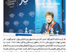از زبان IMF

