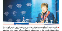از زبان IMF

