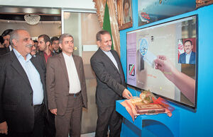 گمرک شبانه‌روزی