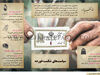 ستاد تنظیم بازار