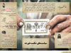 ستاد تنظیم بازار