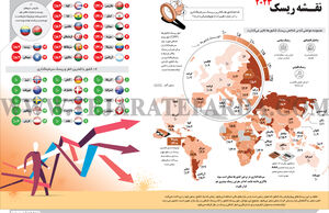 نقـشه ریسک 2023