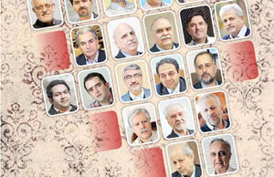 زیر و بم تحولات ارزی
