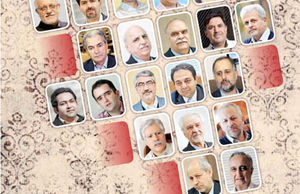 زیر و بم تحولات ارزی
