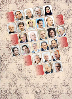 زیر و بم تحولات ارزی