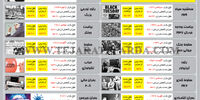 سقوط‌های بزرگ بازار