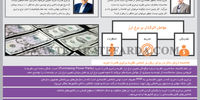 عوامل اثرگذار بر نرخ ارز