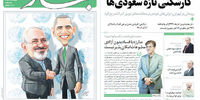 ایرانیان و فاجعه انسانی در منا