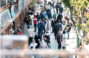 پایان محدودیت کرونایی


