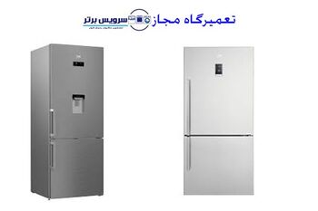 عیب یابی یخچال فریزر با سرویس برتر – تعمیرگاه تخصصی یخچال 