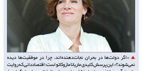 اقتصاددان نوآور